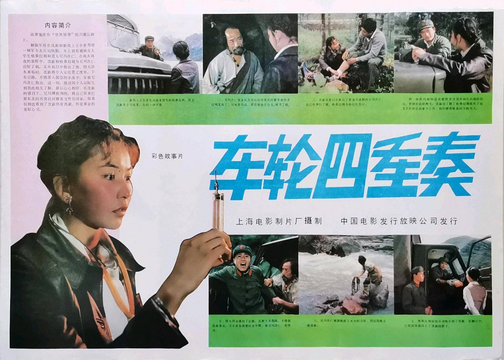 金鸡影后艾丽娅:成名后辞职做个体演员,丈夫也是知名男星_影片_电影