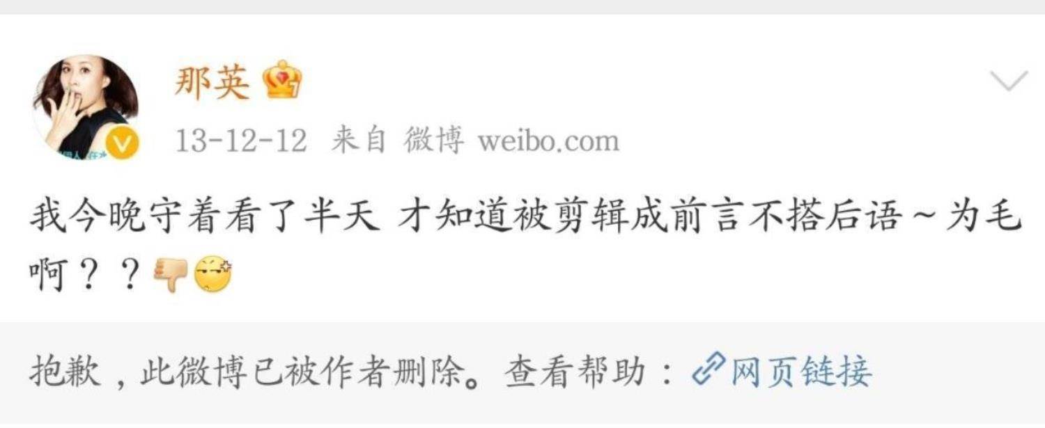 好声音工作人员与学员徐海星爆料 足以反映这个节目背后的真相_李玟