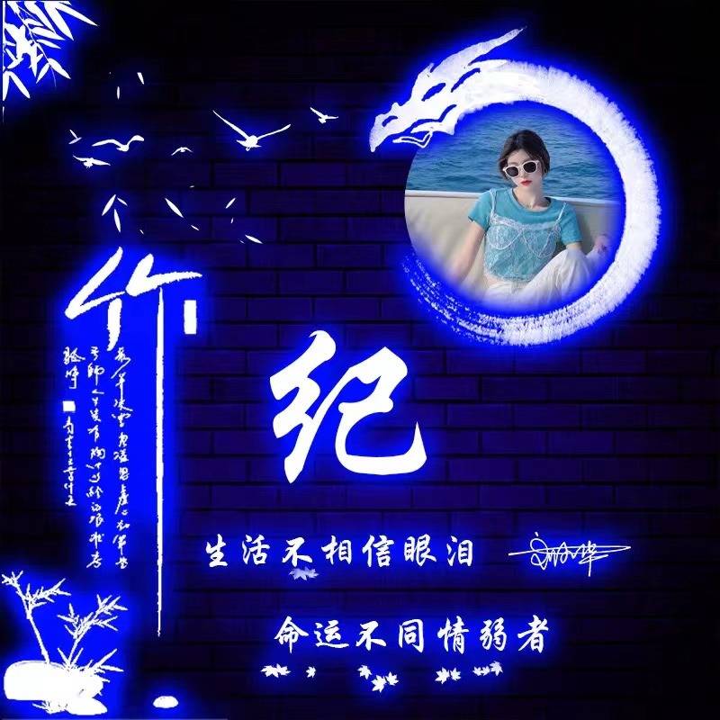 你的微信头像该换了,足足40张情侣艺术签名姓氏头像,请查收!