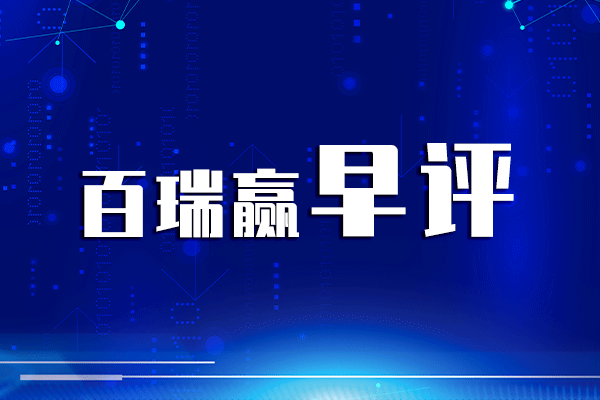 昨天尾盤主力已經瘋狂買入_華為_公司_指數