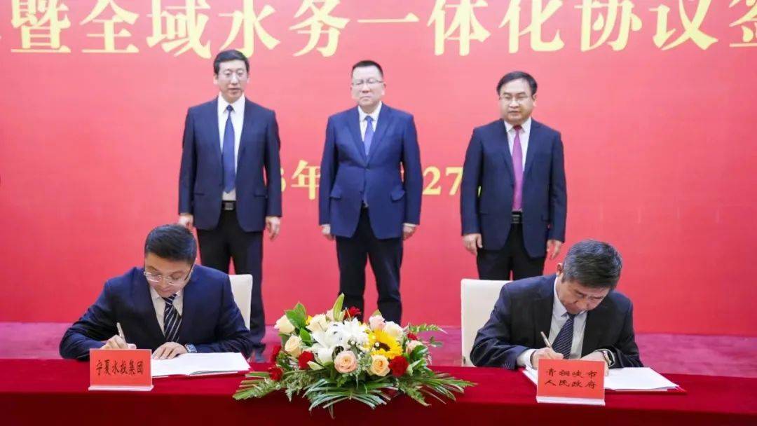 签约现场,宁夏水投集团总经理张敬宏与青铜峡市人民政府市长赵彦林