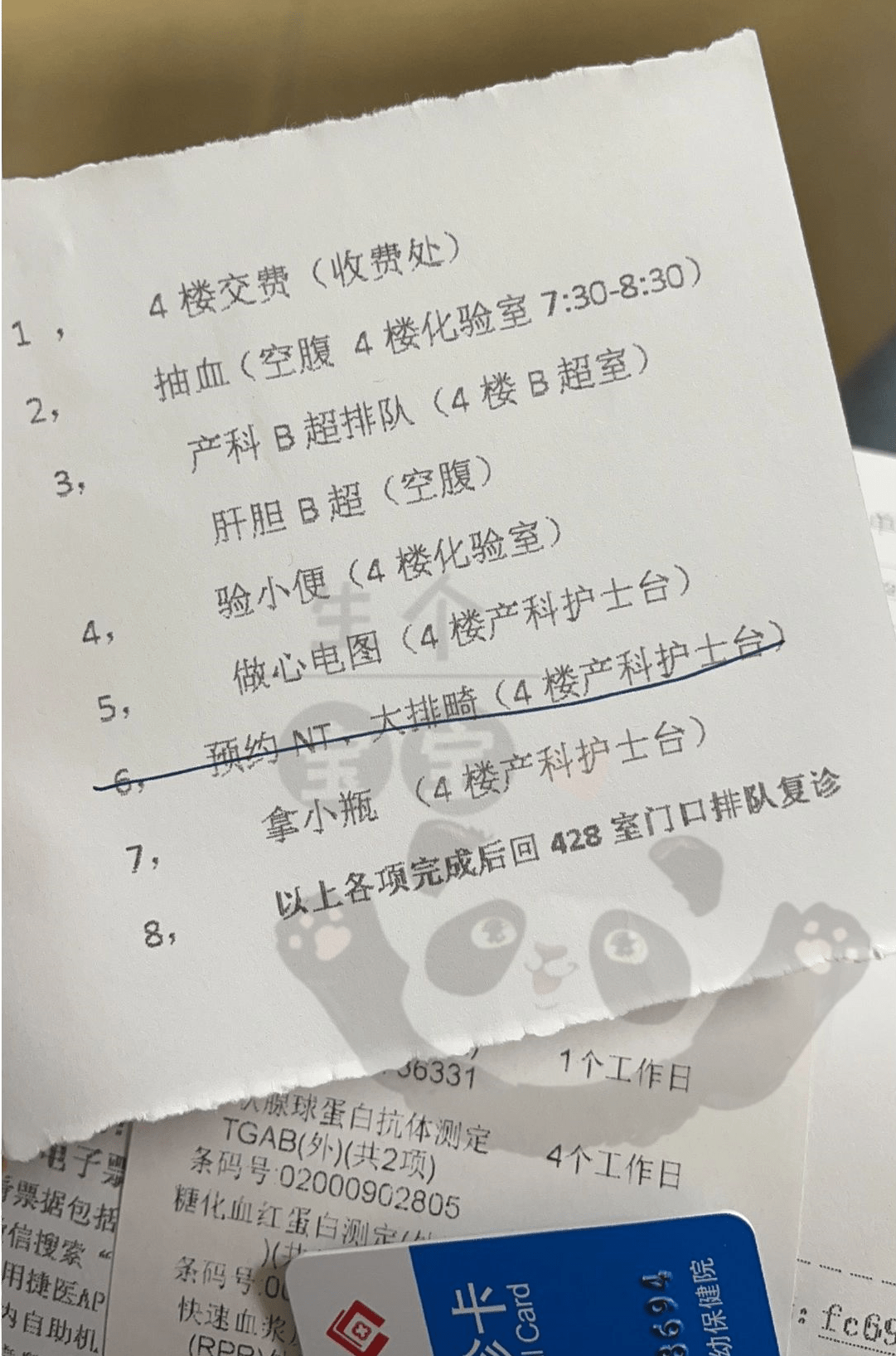 建卡攻略,包含建卡时间,建卡材料,建卡流程及建卡费用