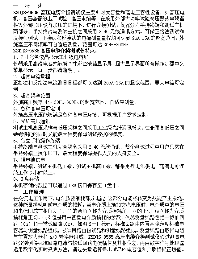 這有利於在電線使用過程中發生問題時能及時找到製造廠,消費者在選購