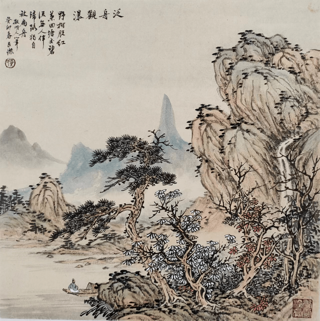 黄民杰1960年12月出生,福建省人大书画院特聘画师,福建省政协书画院