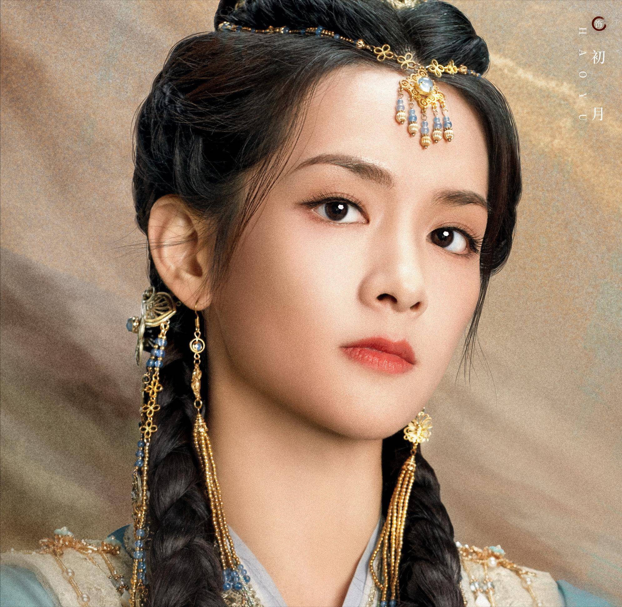 《一念关山》七个女主七种结局,如意惨死远舟怀中,杨盈黑化成帝_李同