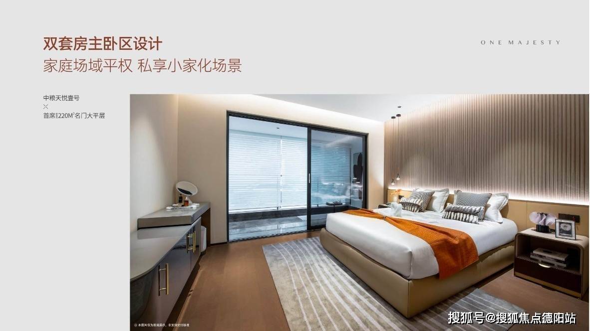 成都中粮天悦壹号【售楼中心】-楼盘详情-成都房产首页网站_搜狐网