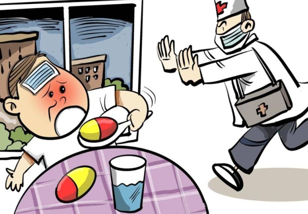 停药反应 来自搜狐网