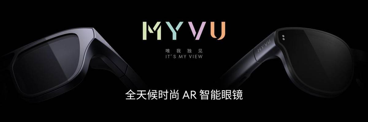 2499元起 myvu全天候時尚 ar 智能眼鏡發佈,12月5