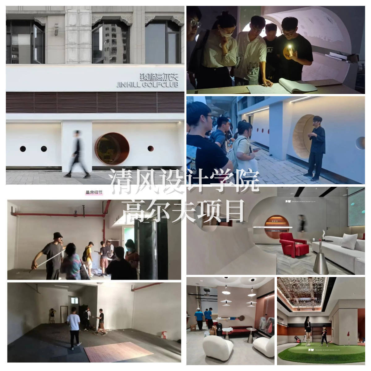 苏州室内设计培训学校_搜狐网