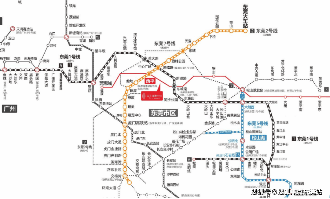 东莞地铁规划清晰图片