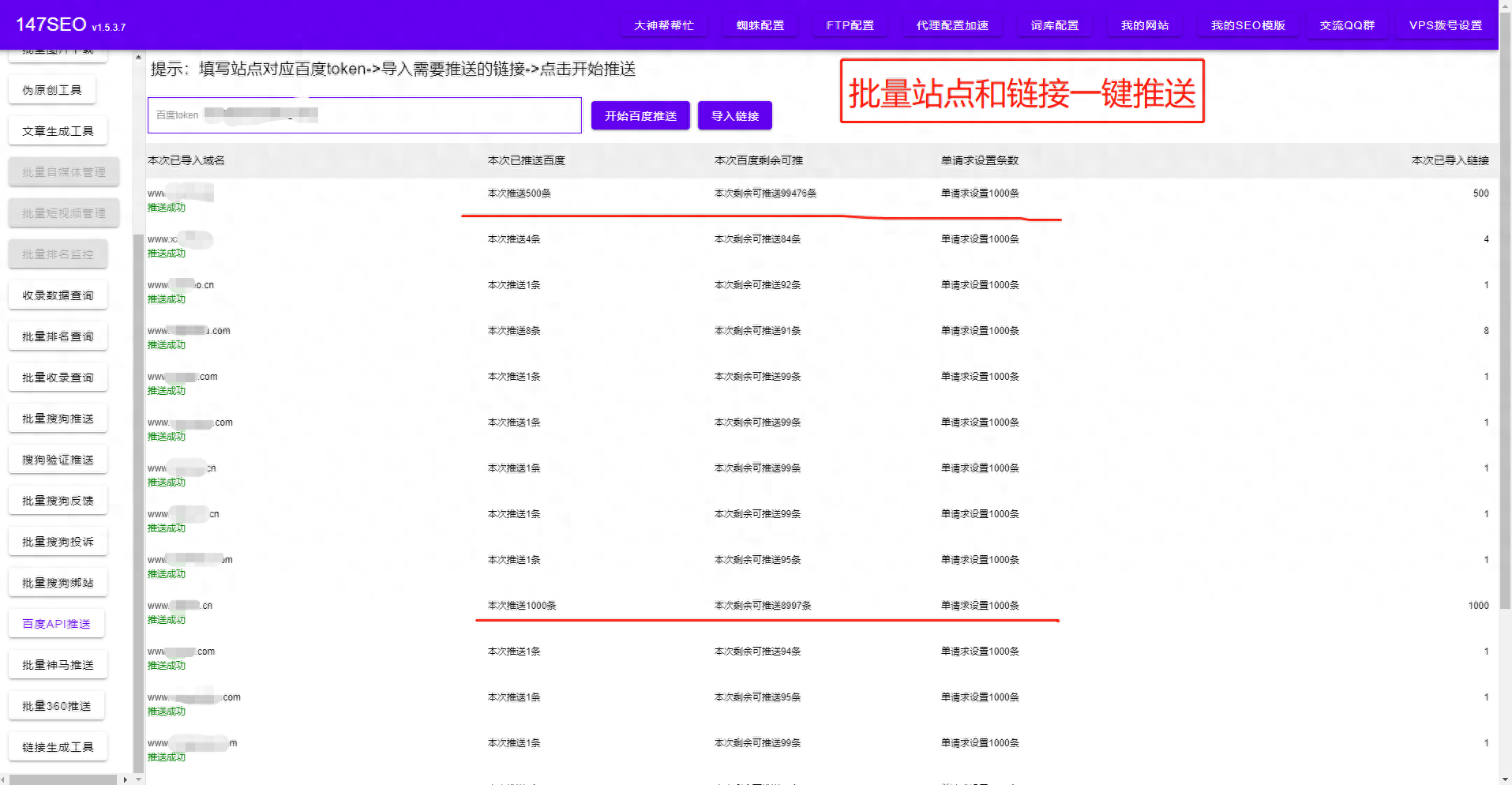 百度搜刮
引擎的网址拼写_百度的搜刮
引擎的网址是什么（搜索百度引擎网页）