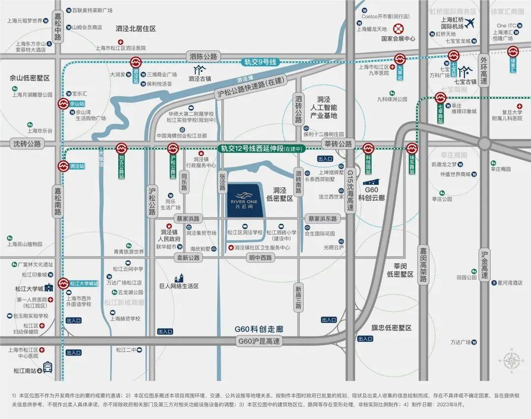 滬松公路快速路(高架)也已經