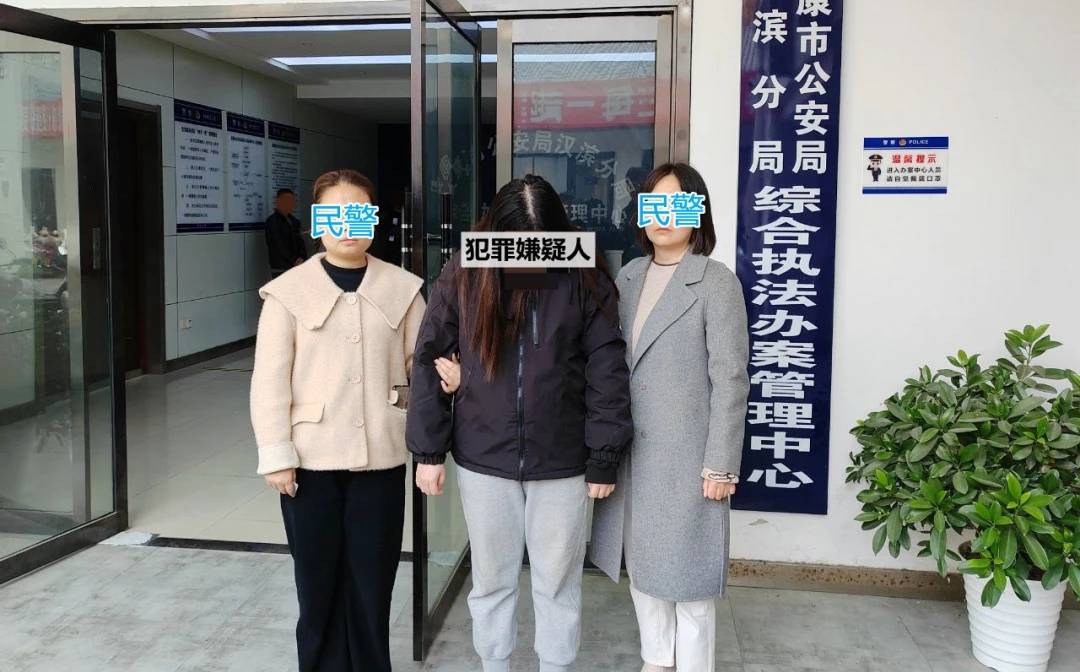 抓电信诈骗女嫌疑人图片