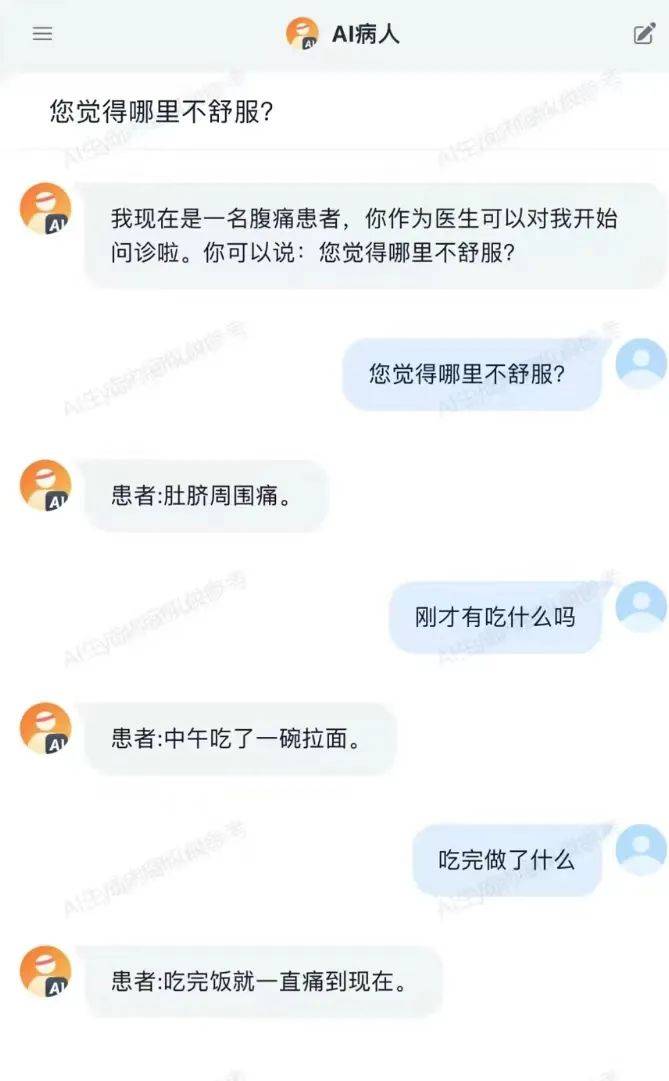 AI模拟病人问诊：幽默与诊断并存的艺术