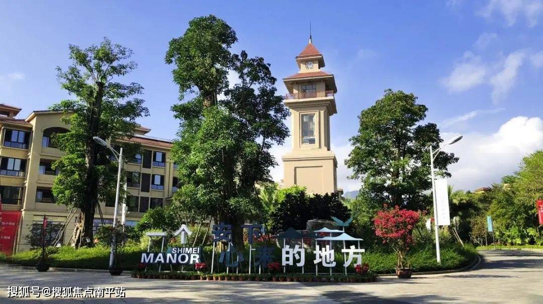 万宁兴隆石梅山庄【网上售楼处】万宁石梅山庄楼盘电话丨万宁兴隆石梅