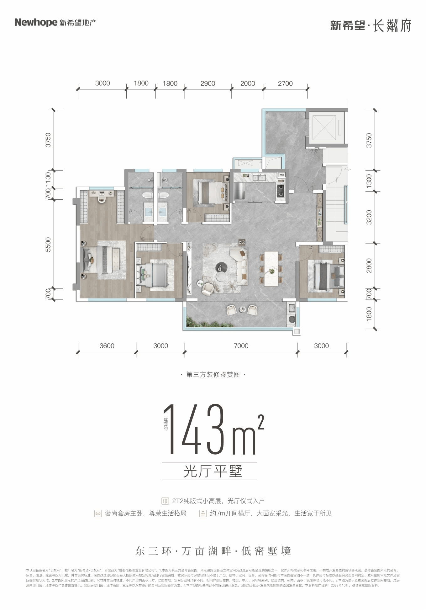 新希望长粼府售楼中心_户型图_价格_详情 -成都搜狐焦点网_手机搜狐网