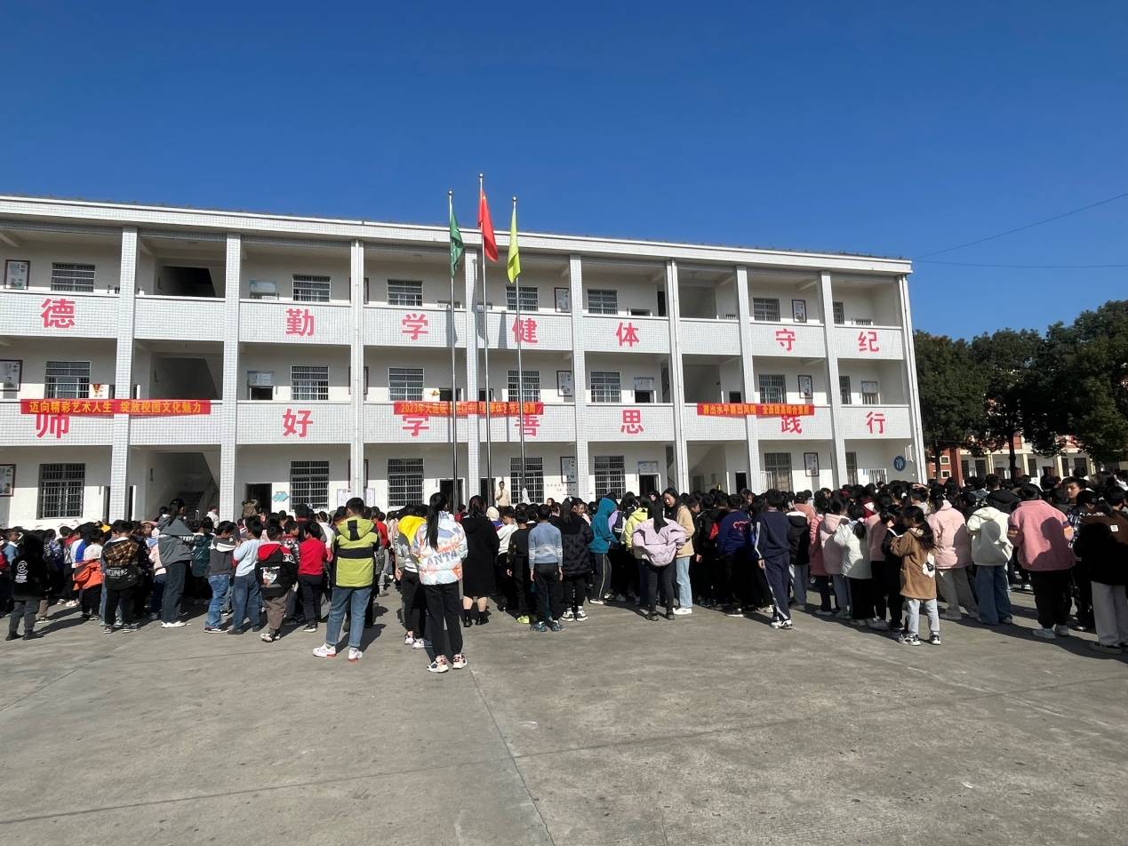 艺术点缀生活 奋进点燃希望——澧县火连坡镇闸口中学隆重举办首届体