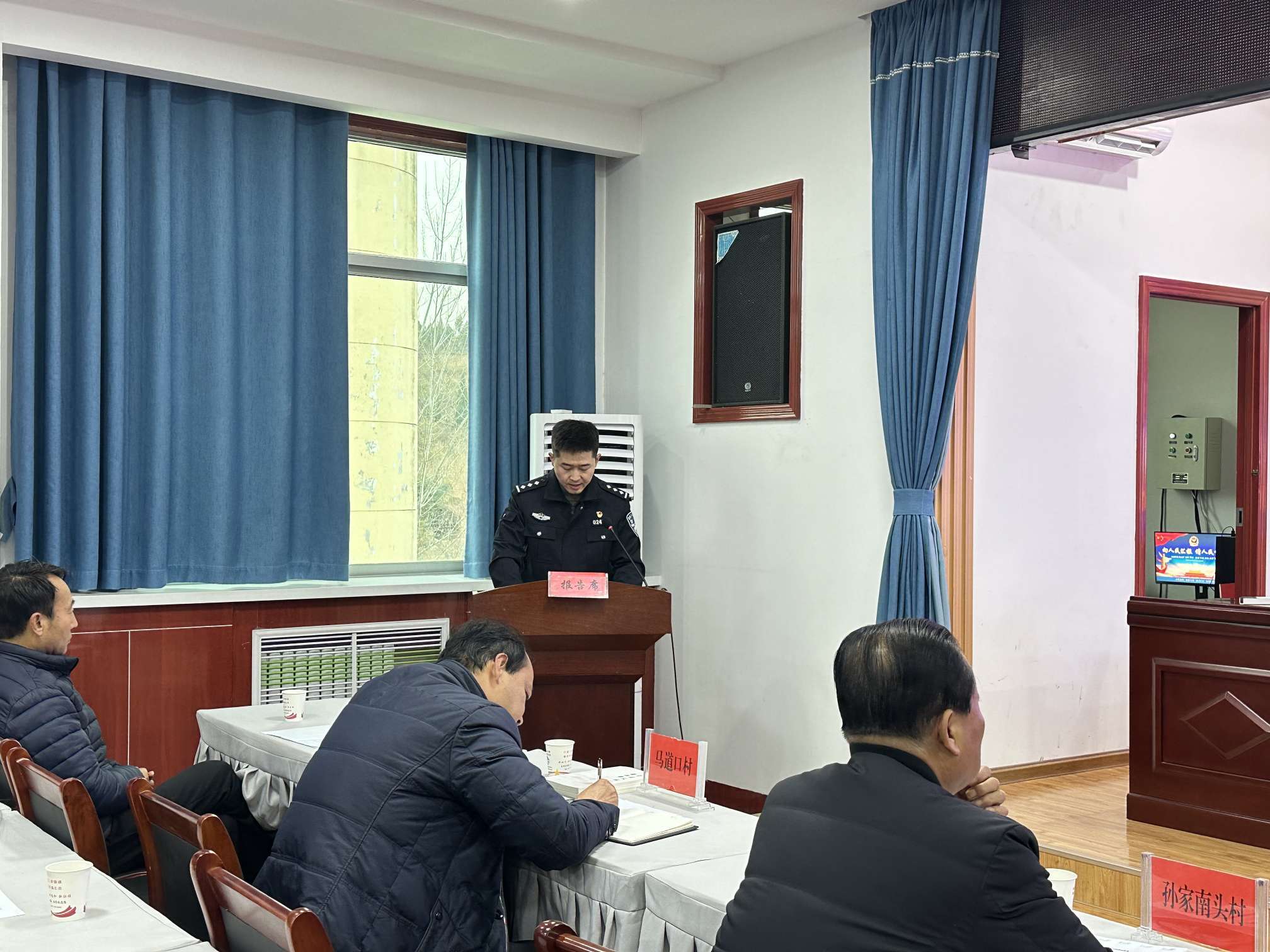 凤翔区长青镇召开镇人大代表评议站所工作会议