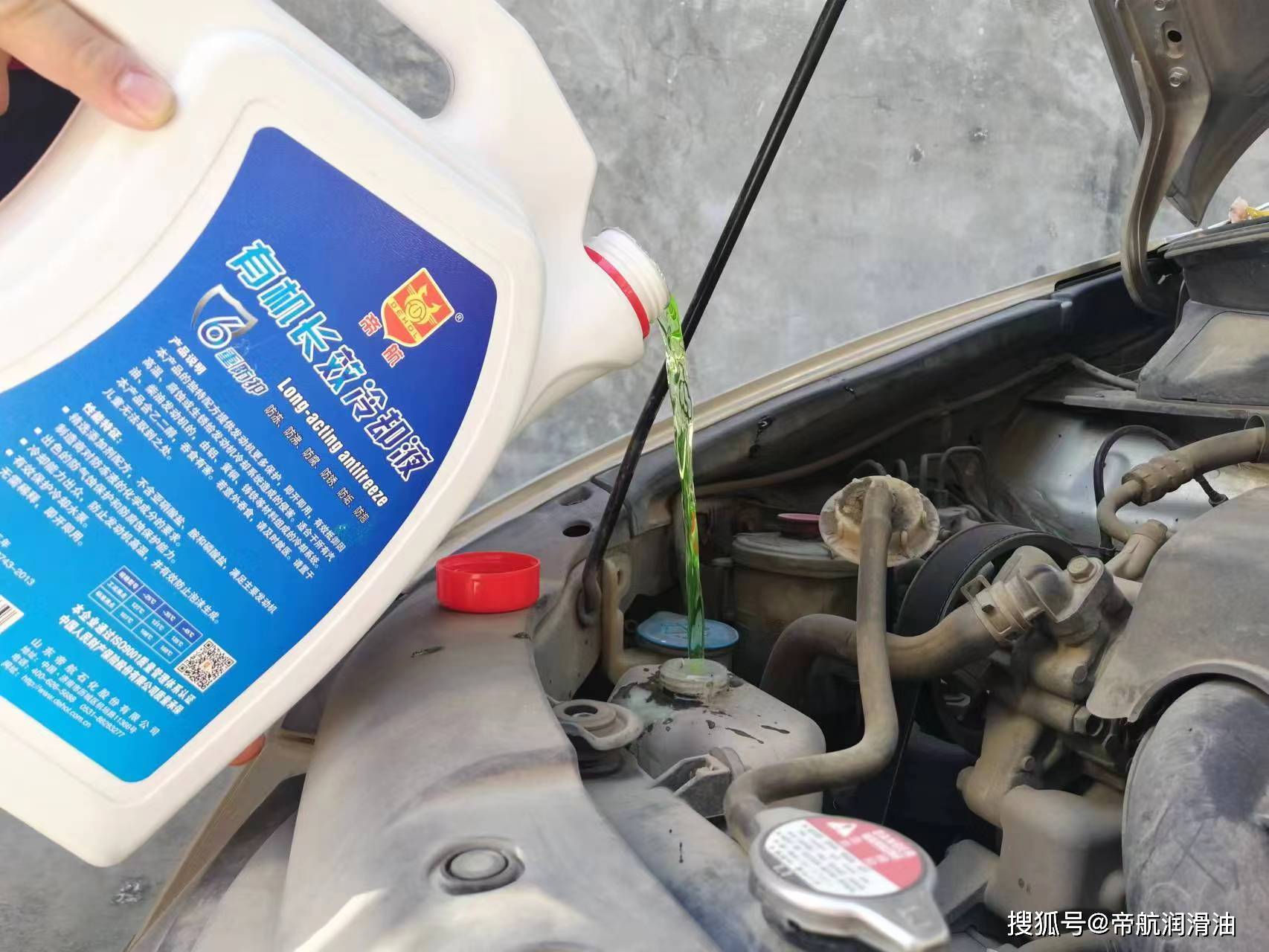 防冻液检查和更换:新能源汽车的防冻液用于冷却电机,需要根据厂家规定