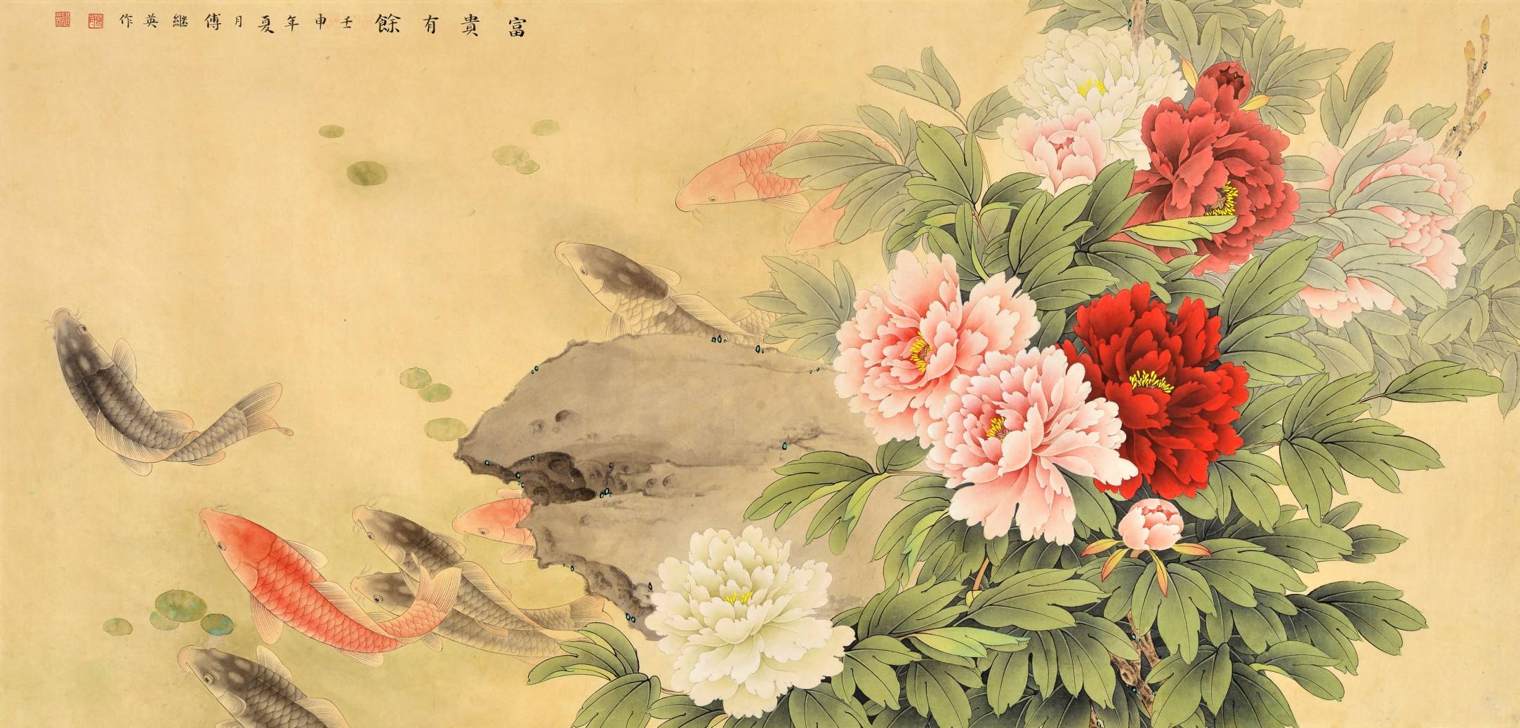 画面_文化_作品