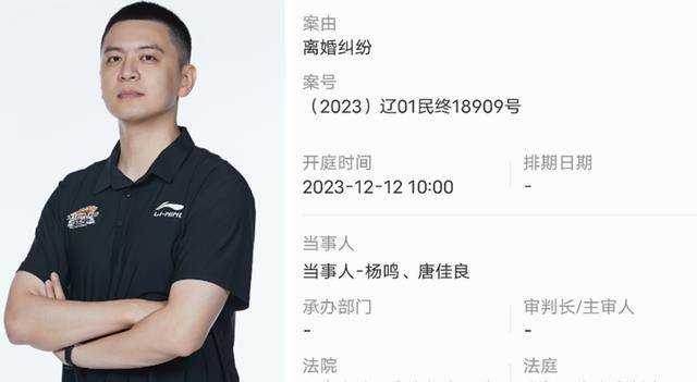 疑似妻子长文:生二胎后被出轨_唐佳良_外界_男方