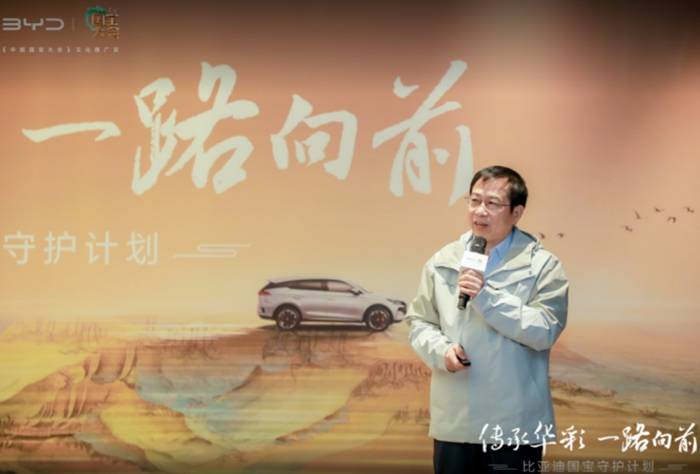 【国宝守护计划】与比亚迪一起守护国宝 传承中华文化