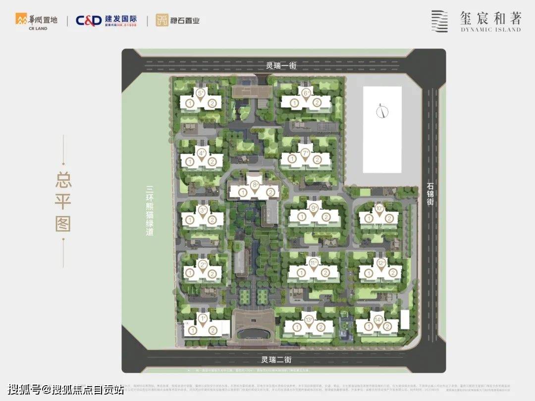 【华润玺宸上院】成都必看的火爆楼盘-项目解析-配套-售楼部地址、销售电话_手机搜狐网