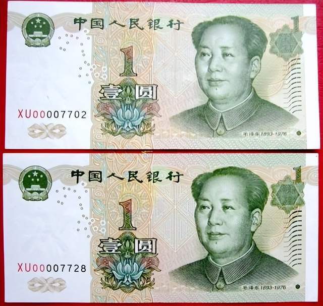 一元纸币印有这两个字母,见一张留一张,单张价值2200元