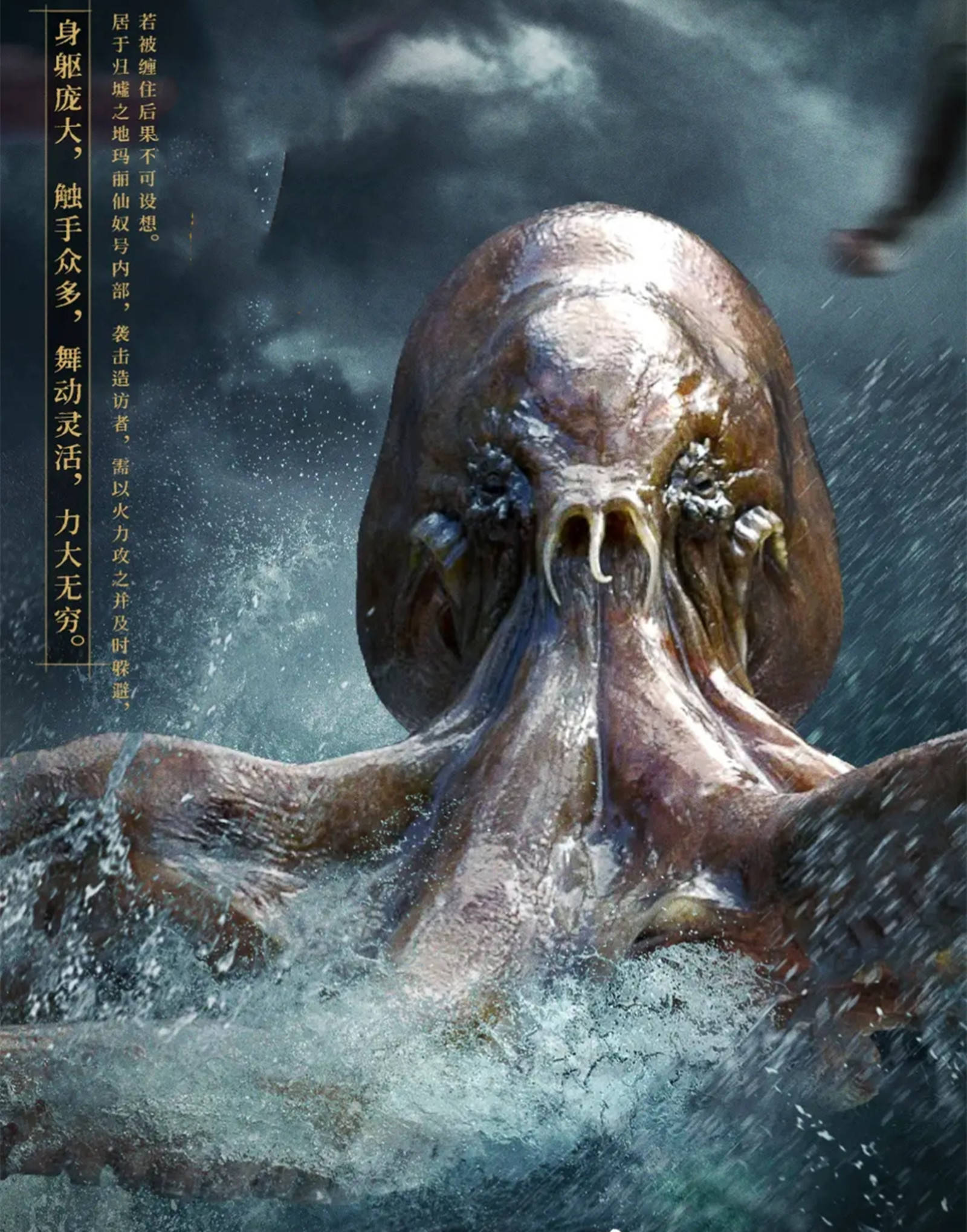 神话中对于龙的描述很像,还有这巨大的砗磲等,还有后面会出现的鲛姥等