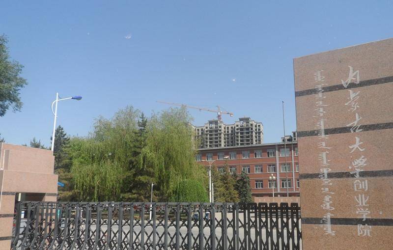 内蒙古创业学院北校区图片