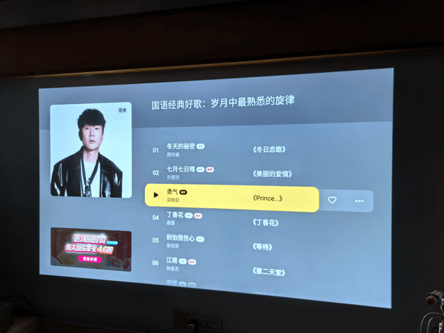 更好看,更好听的万播M1 Pro投影仪来了,年轻人们冲吧!