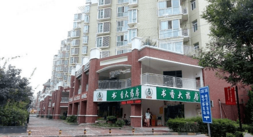 西安珠江新城|未央區大明宮街道|周邊配置齊全,低首付