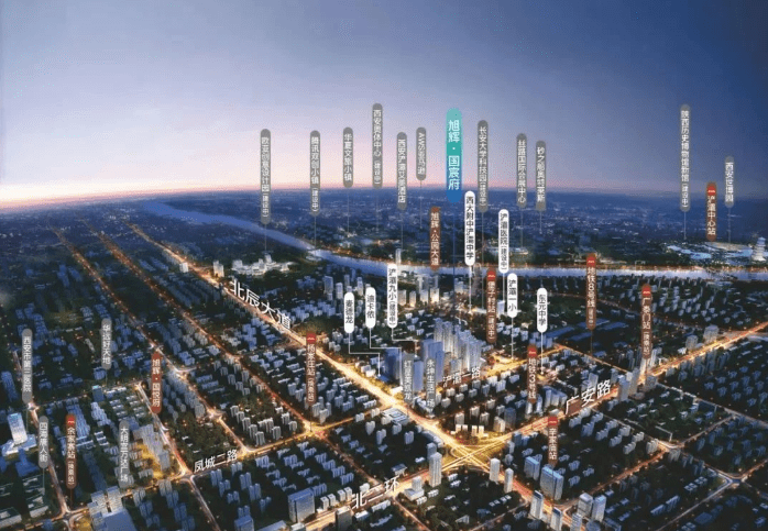 (营销中心)西安『旭辉国宸府』售楼处电话 | 营销地址 | 楼盘24小时