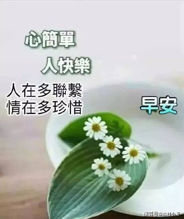 12月第一天早上好图片图片