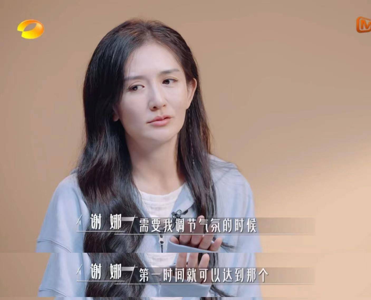 谢娜生二胎产后抑郁,休息了一年,参加节目录制才被治愈_因为_活动