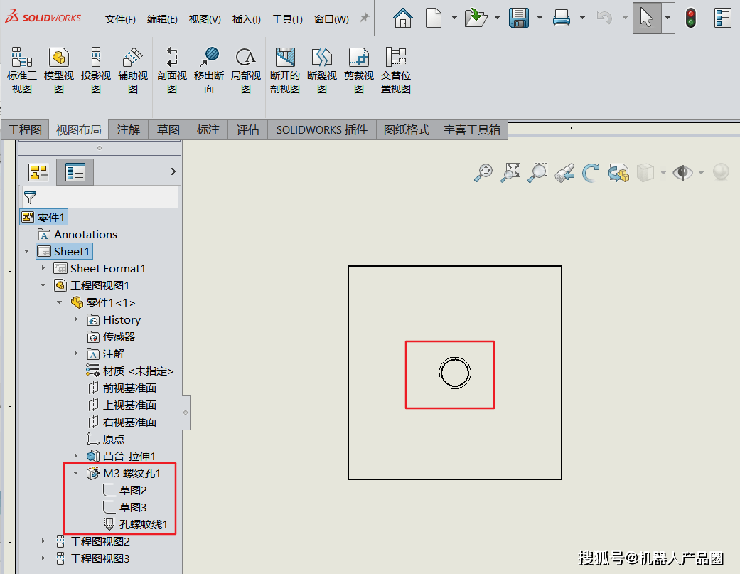 彙總:解決solidworks模型和工程圖中不顯示螺紋線_裝飾_軟件_註解