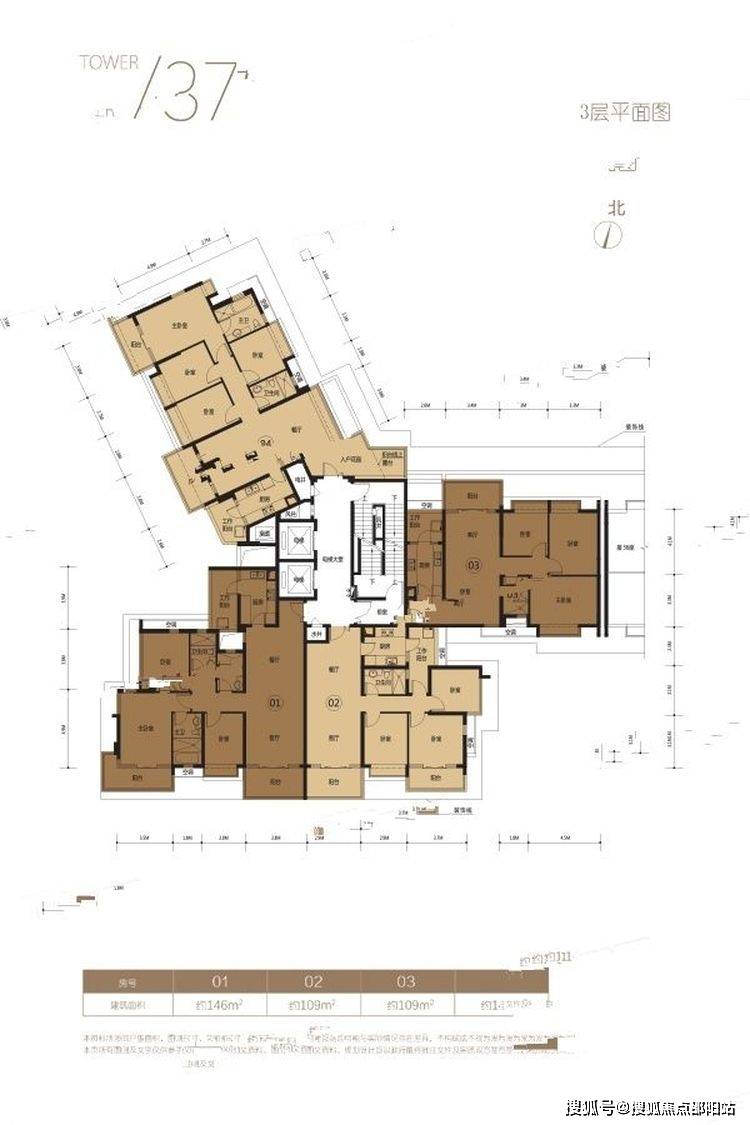 新鸿基江河汇户型图图片