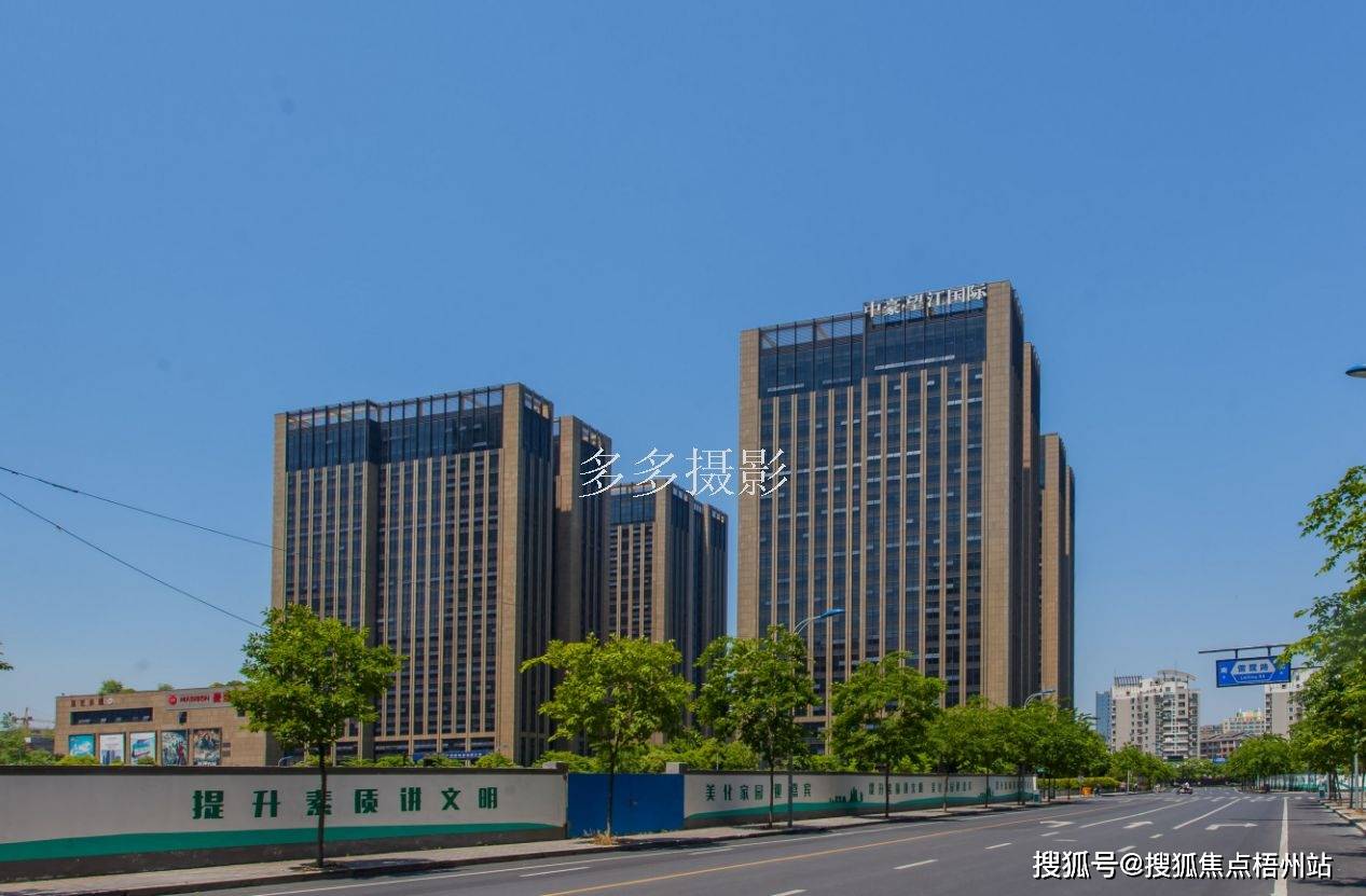 杭州中豪望江国际写字楼共享办公 多种面积 灵活租赁 超高性价比_信息