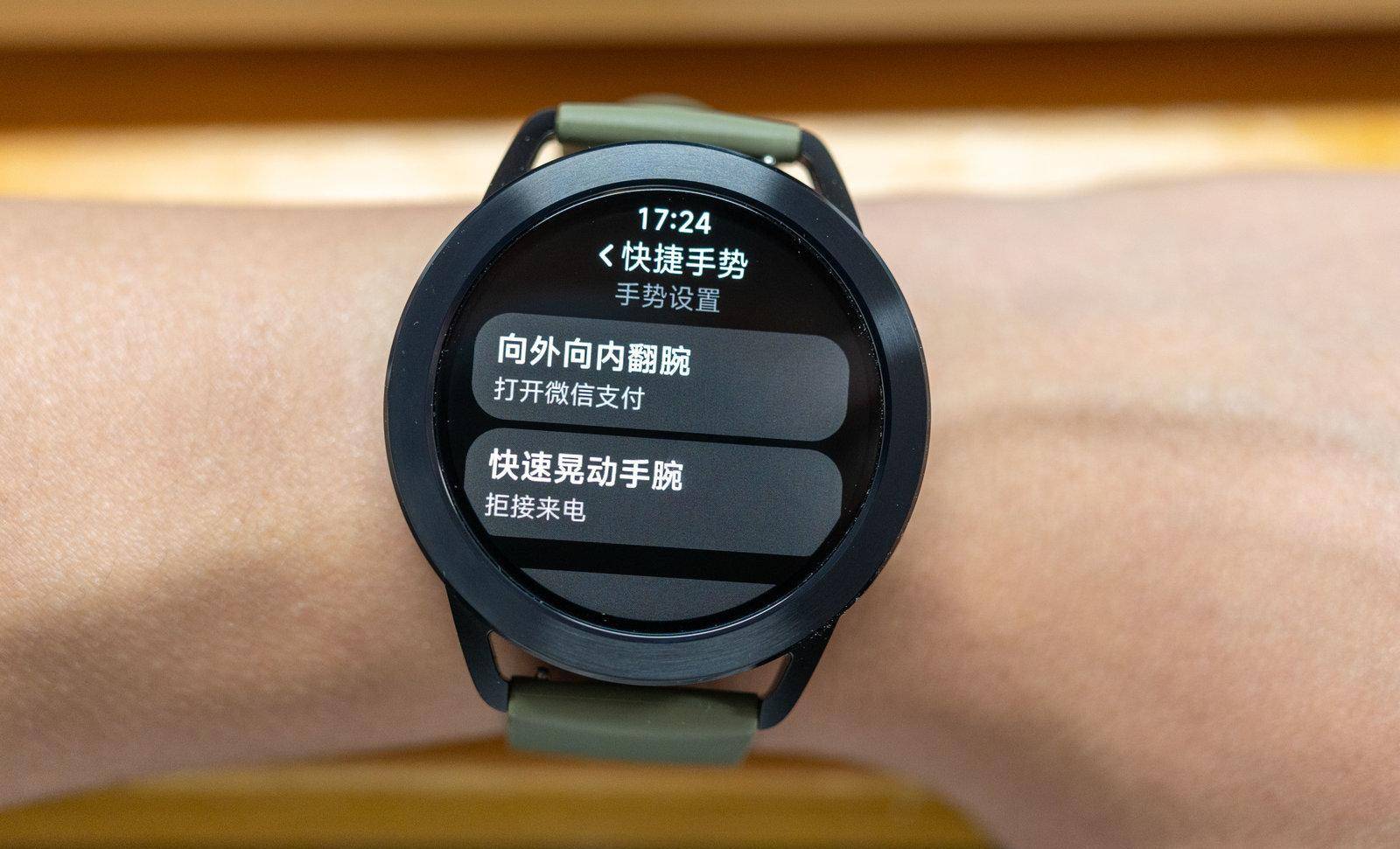 小米手表s3评测:新系统,新定位,新理念_功能_外观_表带