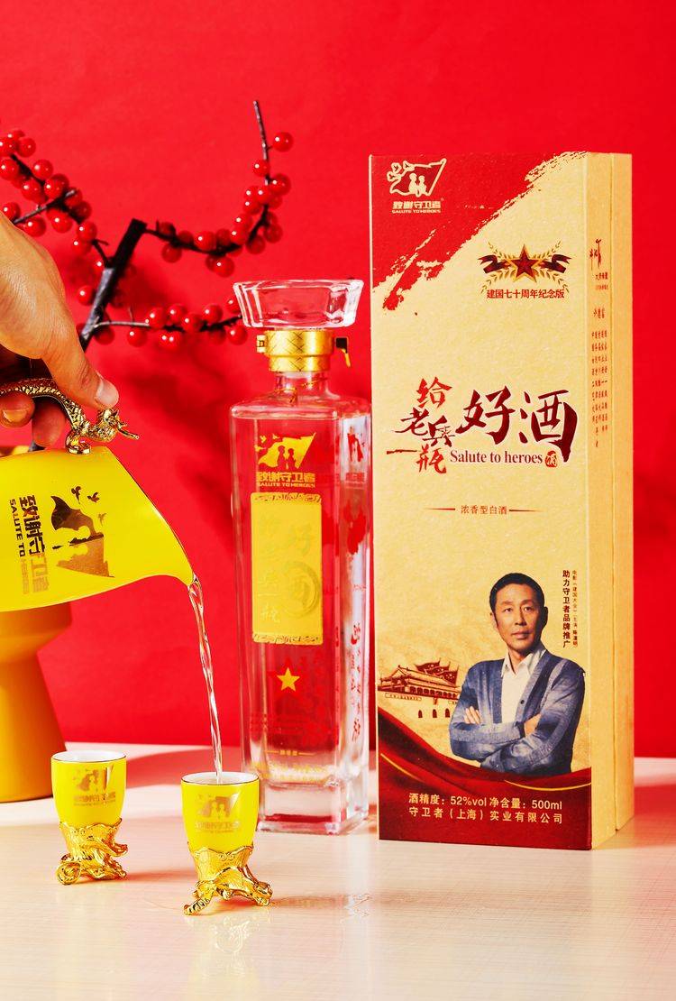 【国窖讲坛】许德富:制曲生产技术与过程质量控制泸州老窖企业文化