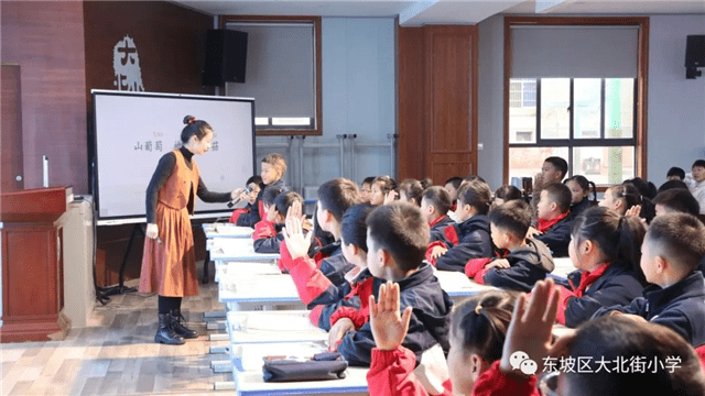 家校零距离 共育促成长——东坡区大北街小学共同体开展家校开放活动