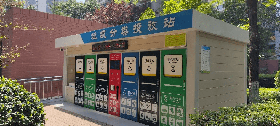 「思地三维」"城市垃圾分类智能化管理平台"项目通过验收【壹计划】