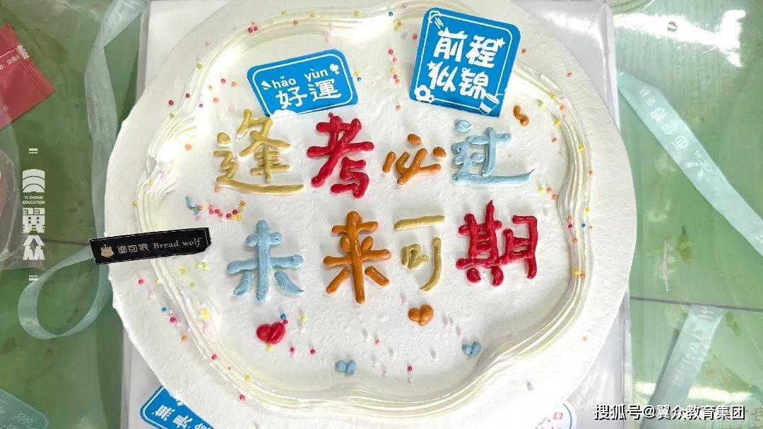 翼出征·战必胜|2024届美术联考,我们翼定赢!沈阳画室集训 辽宁联考