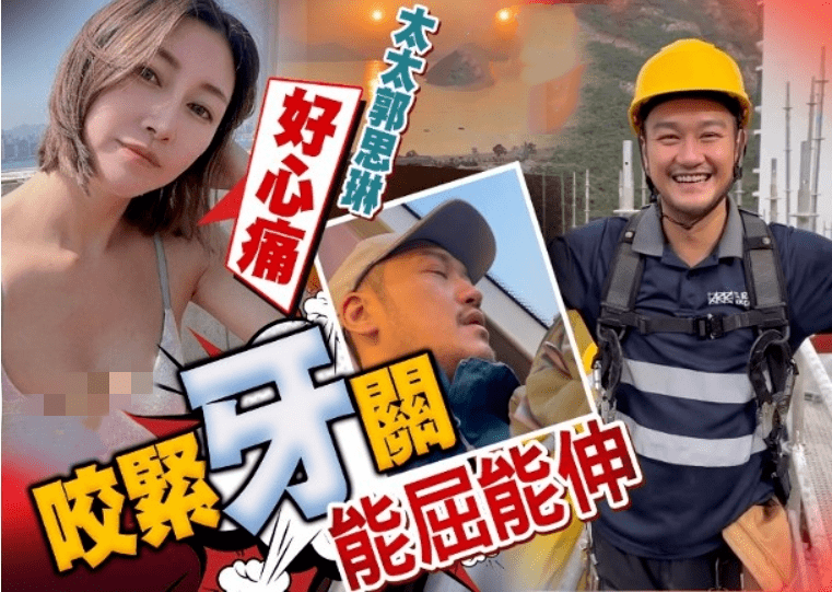 原创 40岁港星失业去工地干活，日薪上千元，难怪老牌港星纷纷来内地 