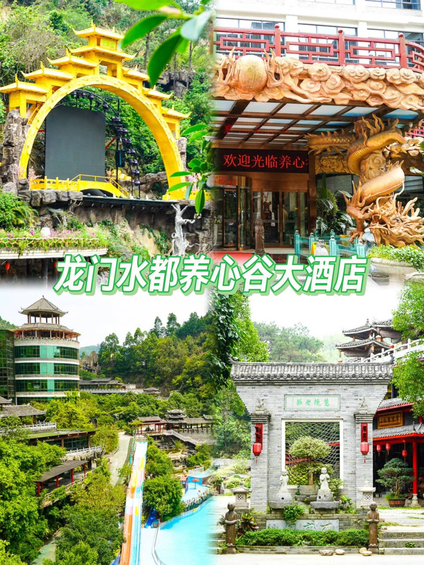 南寧年會團建策劃|南寧特色年會活動方案推薦_餐廳_設施_草坪