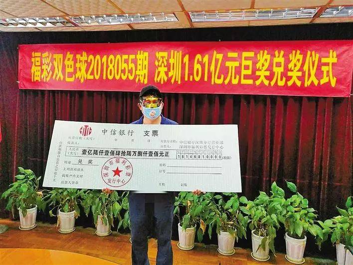 江西彩民10万购同一注彩票中2.2亿?5万倍单注中奖,福彩回应来了!