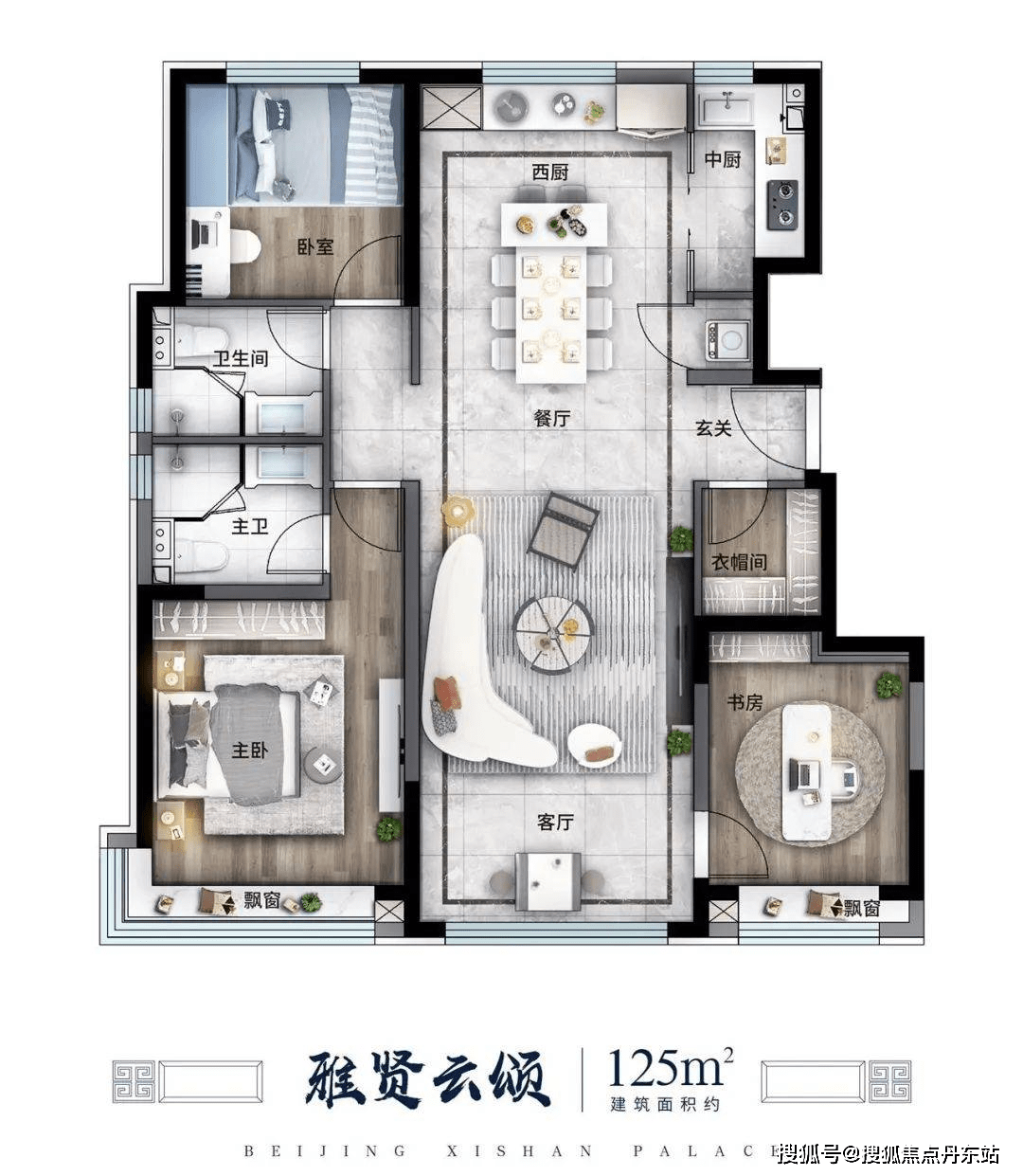 西山相府售樓處(北京門頭溝·西山相府)首頁網站|西山相府歡迎您|低密