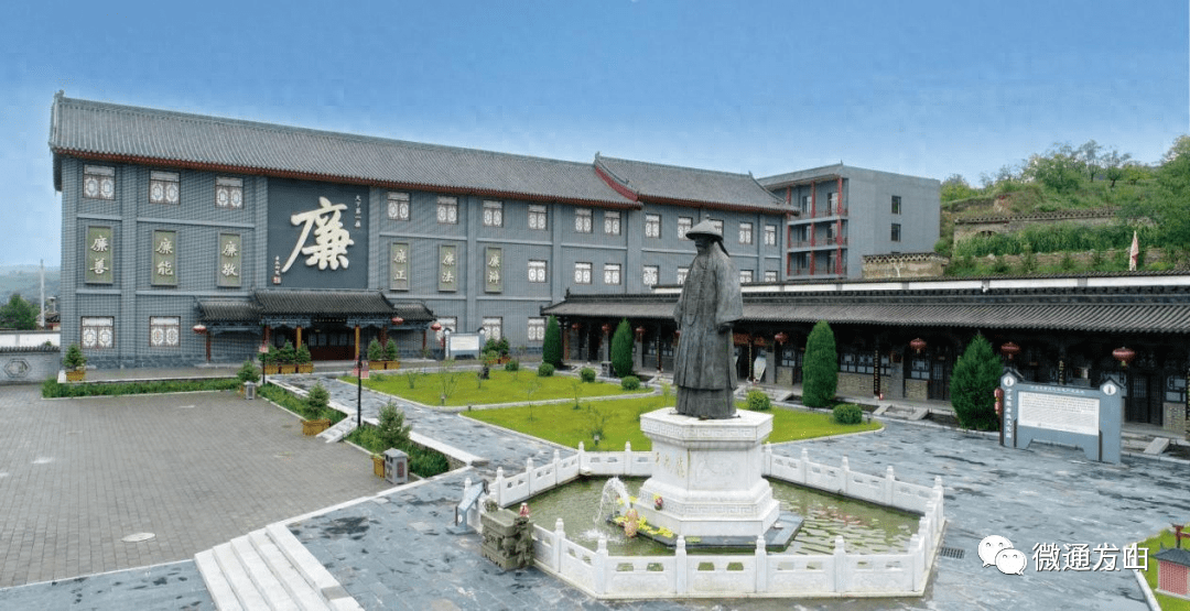 山西省方山县来堡村:于氏家风传古今 廉吏故里漾新风_传承_县委宣传部