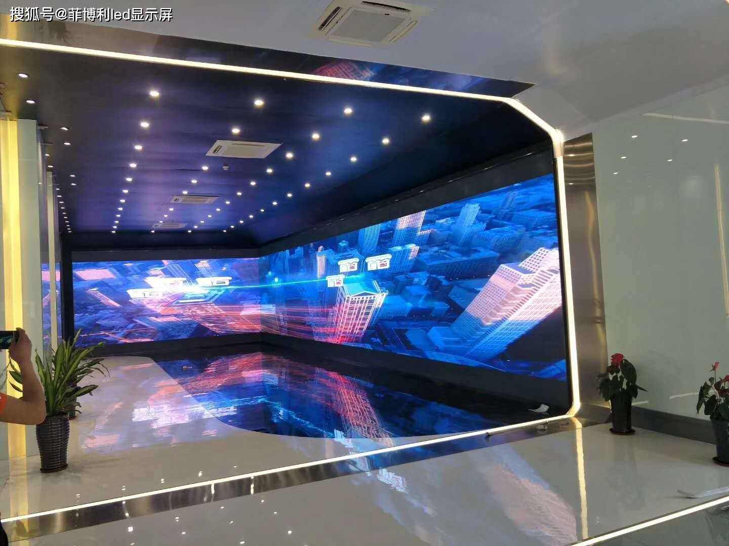 菲博利沉浸式led显示屏_视觉_产品_效果
