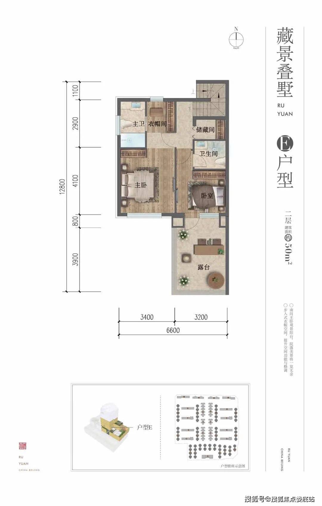 住總如院售樓處電話丨地址丨住總如院項目信息丨住